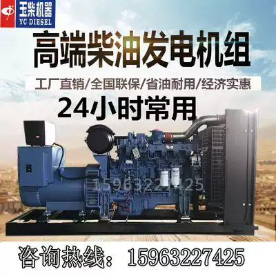 Diesel generator set 50 100 150 200 300 400 500kw kW Three-phase 380v excitation brushless