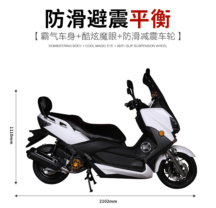 2016 mới Anthony Majest mô hình T8 xe máy lớn displacement scooter xe