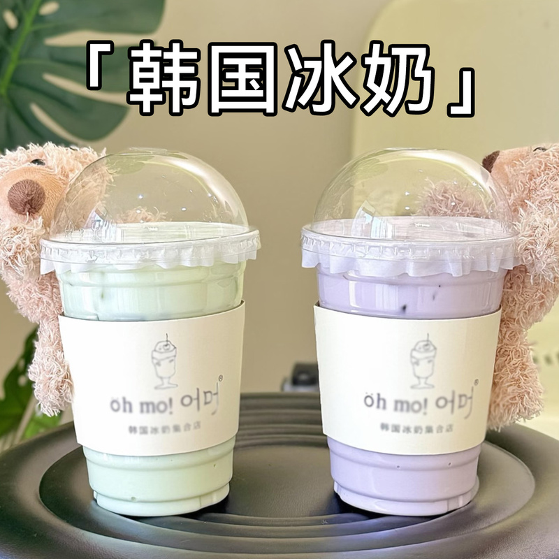 Korean Ice Milk Banana Milk Sea Salt Jasmine Watermelon Zero Creamer Lemon Milk Base Powder Anti-Acid Non-Foaming Korean Ice Milk Banana Milk Sea Salt Jasmine Watermelon Zero Creamer Lemon Milk Base Powder Anti-Acid Non-Foaming