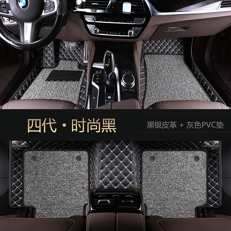 [Silk Ring] Fashion BlackBMW 5 Series 3 system 7 system 530li   525li   320li   325li   x1   x3   x5 Full encirclement automobile door mat