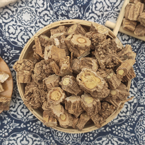 Wild Lu Codonopsis medium large section of special grade Shanxi Pingshun Shangdang farmhouse sulfur-free dry 250g gram soup Chinese herbal medicine