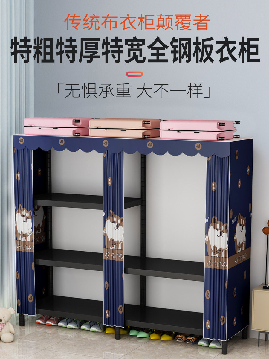 Wardrobe bedroom home rental room steel pipe thickened all steel plate modern minimalist assembly simple wardrobe strong and durable