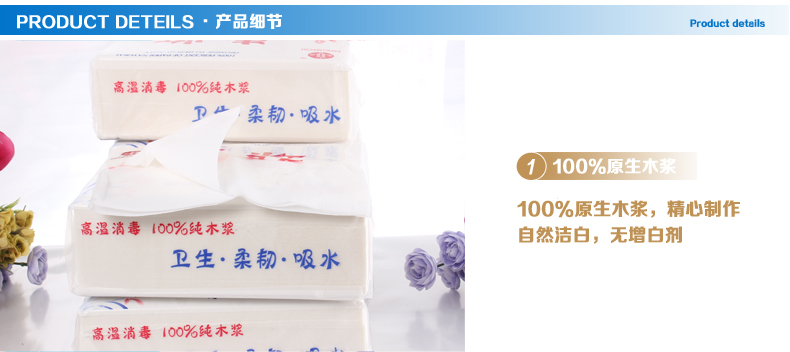 产品细节_01
