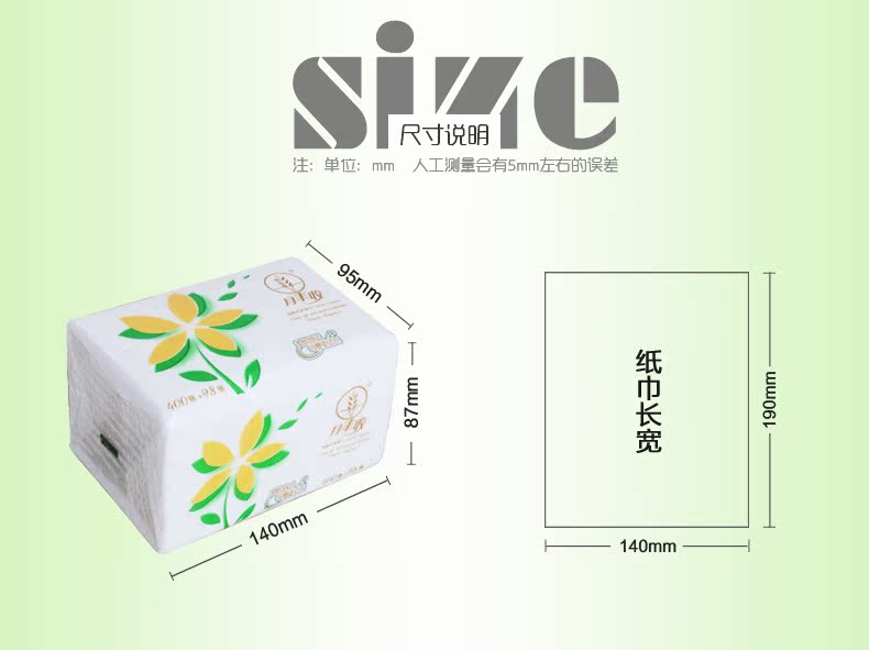 优化FC003-3包装_02