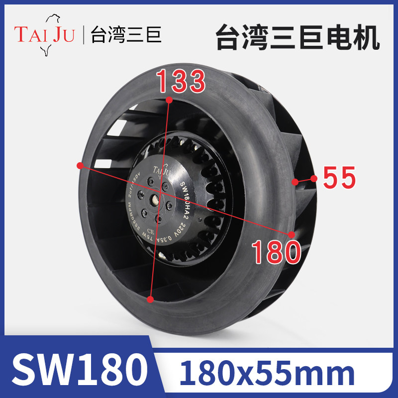 Taiwan Sanju SW180HA2 Vortex Fan 220v Industrial Vortex Centrifugal Fan Air Purifier Fan
