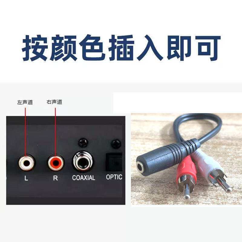 3.5mm Female to Dual Rca Audio Cable 3.5mm to 2Rca Red and White Head Tv Dvd to Headphone Adapter