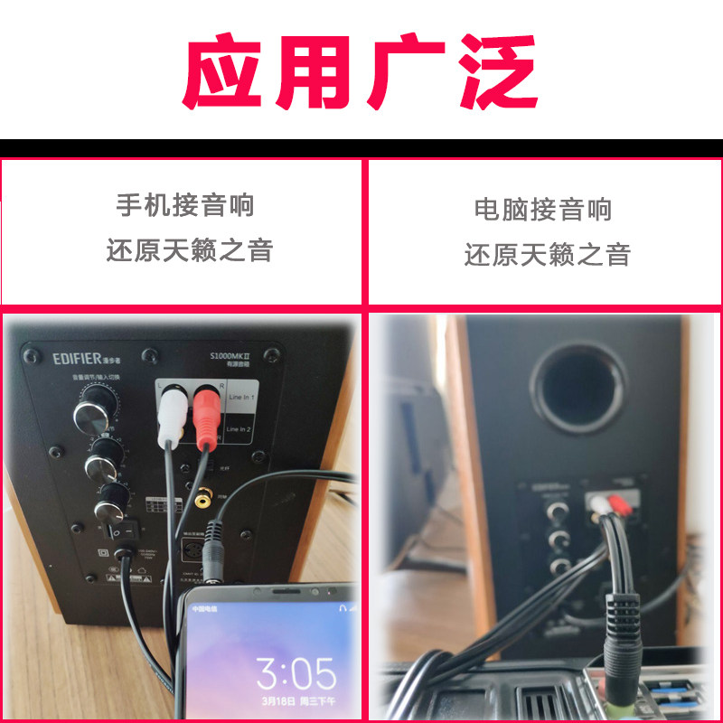 3.5mm to Dual Rca Audio Splitter Cable, Left and Right Channel Amplifier, Laptop Audio Cable, Male Subwoofer Cable, Computer Speaker Audio Connection Cable, 3.5mm Splitter Cable for Connecting to Mobile Phones