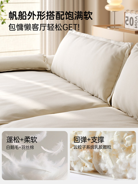 Langdu Sailing Fabric Sofa Living Room Small Apartment Direct Line Large Sit Deep Detachable Washing Cats Scratch Cream Down Cloud