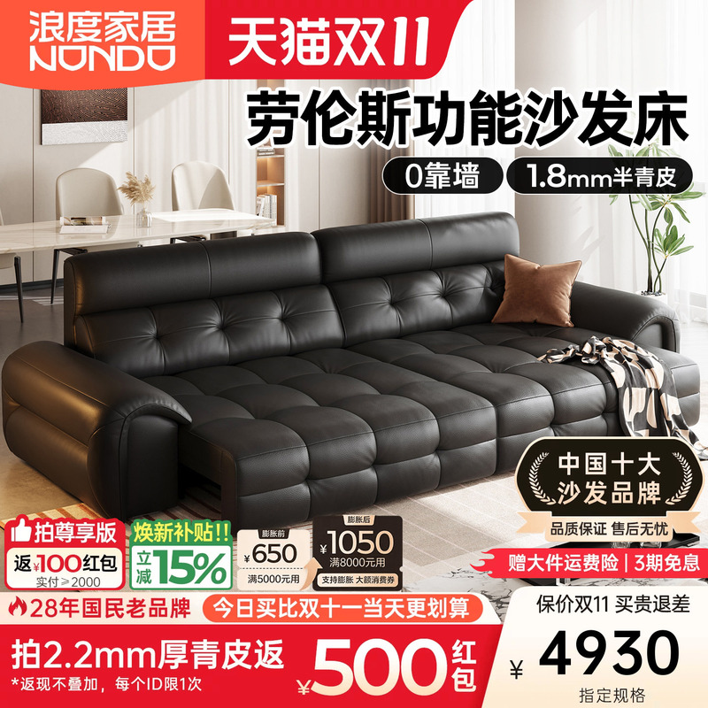 High-Back Lawrence Semi-Green Leather Electric Functional Sofa Bed with Flat Push-Back, Top-Grain Cowhide, Italian-Style Light Luxury