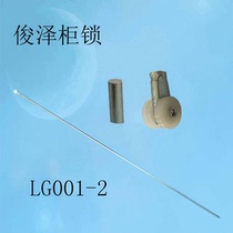 GGD cabinet lock lock with ABS nylon pulley LG001-2 with wheel pole sub - electric cabinet connecting rod belt pulley