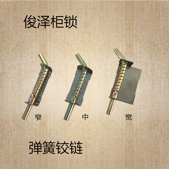 Spring interference large and medium - sized distribution box spring iron hinge narrow medium - wide iron - leather cabinet hinge