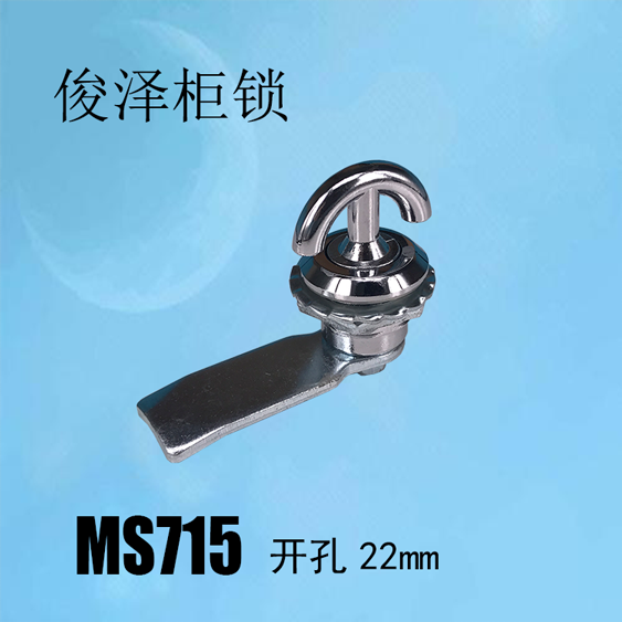 Junze cabinet lock control cabinet door lock Distribution box door lock MS 714 - 5 cylindrical lock handle lock MS 715