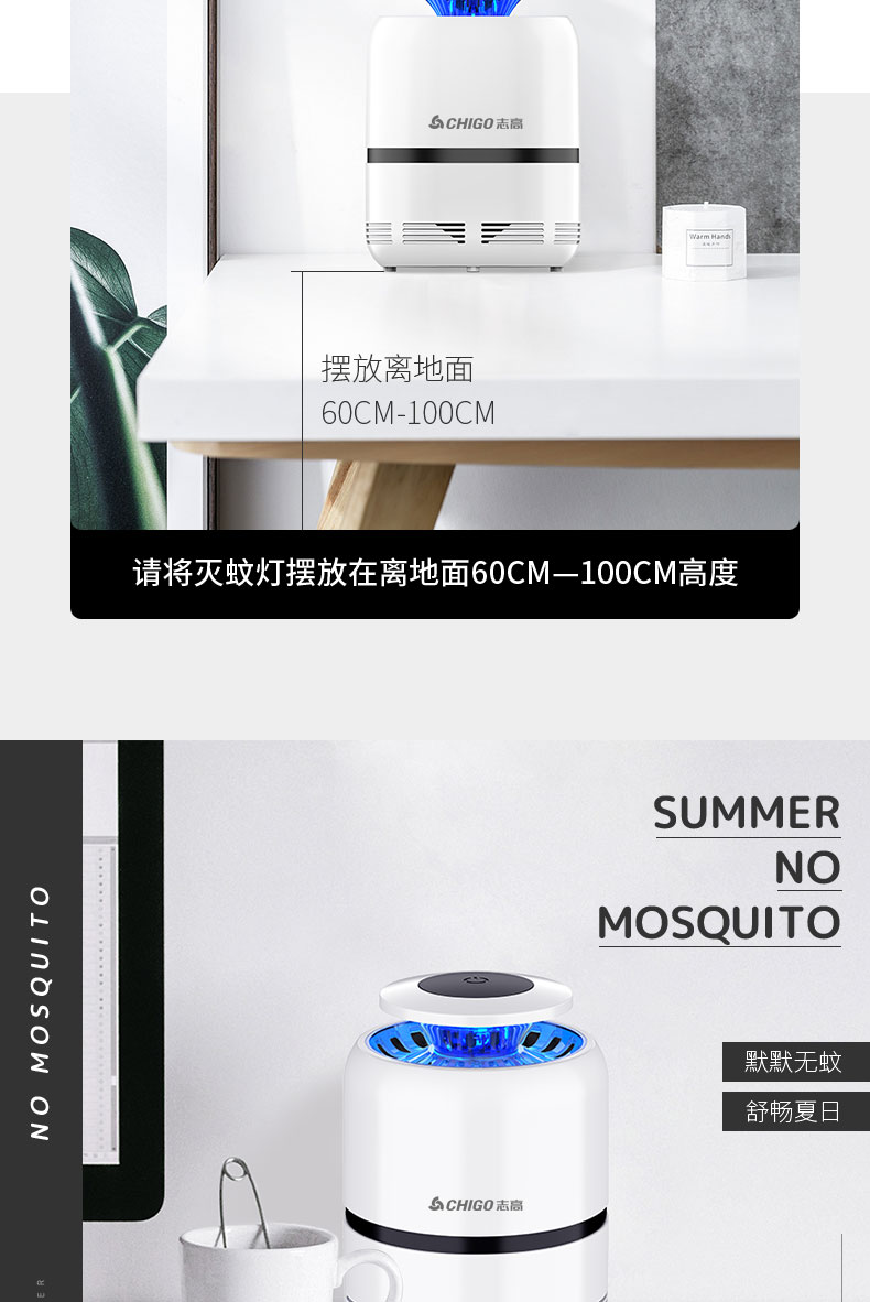 志高 家用灭蚊灯 灭蚊神器 图8