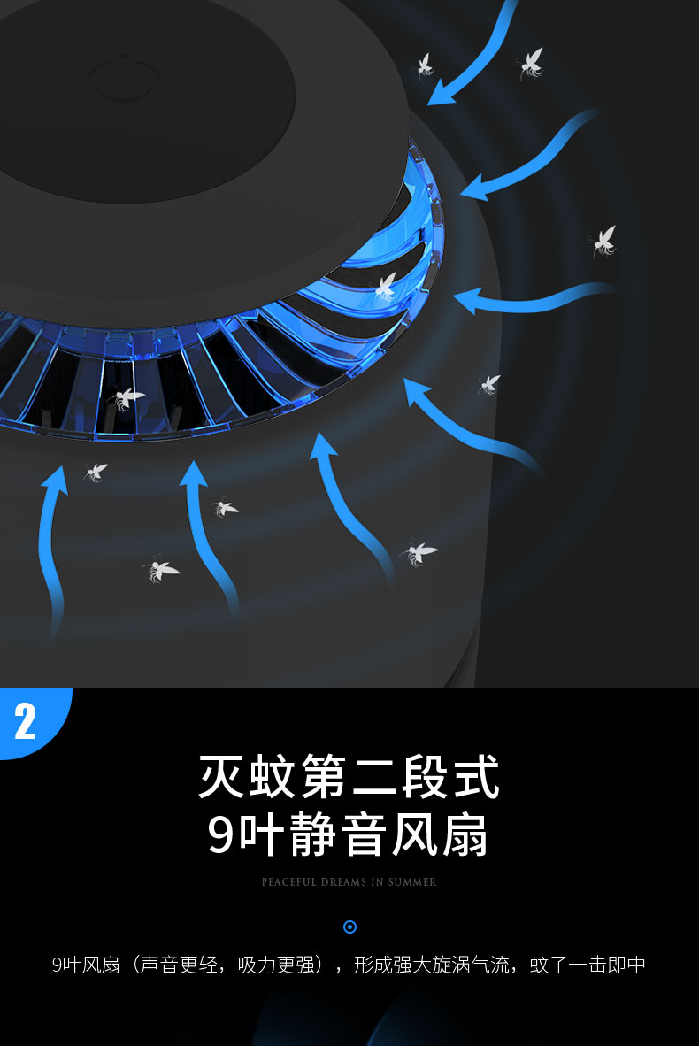 志高 家用灭蚊灯 灭蚊神器 图5