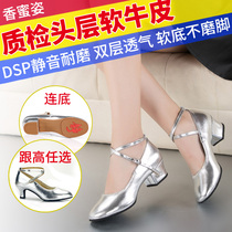 Square Dance Shoes Woman Real Leather Soft Bottom Ballroom Dancing Shoes Summer Middle Heel Morden Dance Shoes Latin Dance Women Shoes Silver