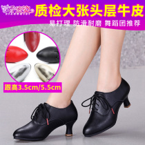 Real Leather Latin Dance Shoes Women Adults Specials Medium-high Heel Soft Bottom Dance Shoes Body Shoes Dancing Shoes Square Dance Shoes