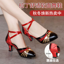 Fragrant Honeypose Latin Dance Shoes Women Adults Medium-high Heels Dancing Shoes Summer Square Dance Shoes Soft Underfoot Dancing Shoes