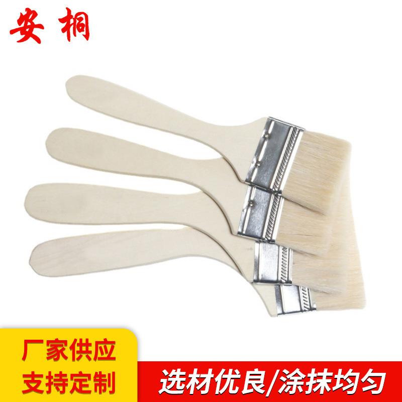 羊毛刷木柄小刷子装修涂装工具油漆刷扁型烧烤刷子