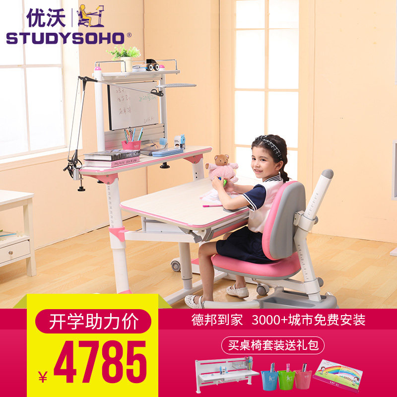 ����ѧϰ����ͯѧϰ����D105A