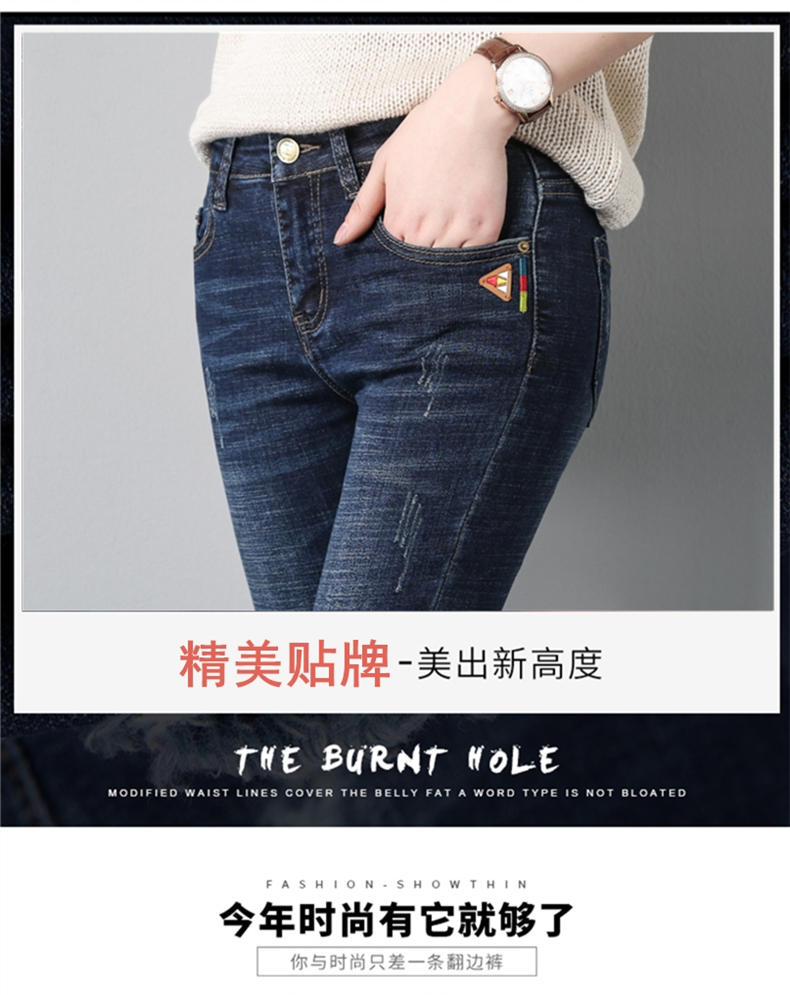 Jean femme      - Ref 3194320 Image 10