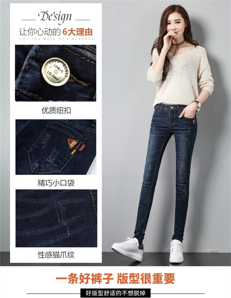 Jean femme      - Ref 3194320 Image 11