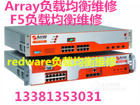 Array Load Balanced Repair Repair APV 3200 Load Balancing Repair Array APV 3200 