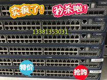LS-5500-52C-SI LS-5500-52C-SI H3C H3C LS-5500-52C-SI LS-5500-52C-SI 5500-52C-SI