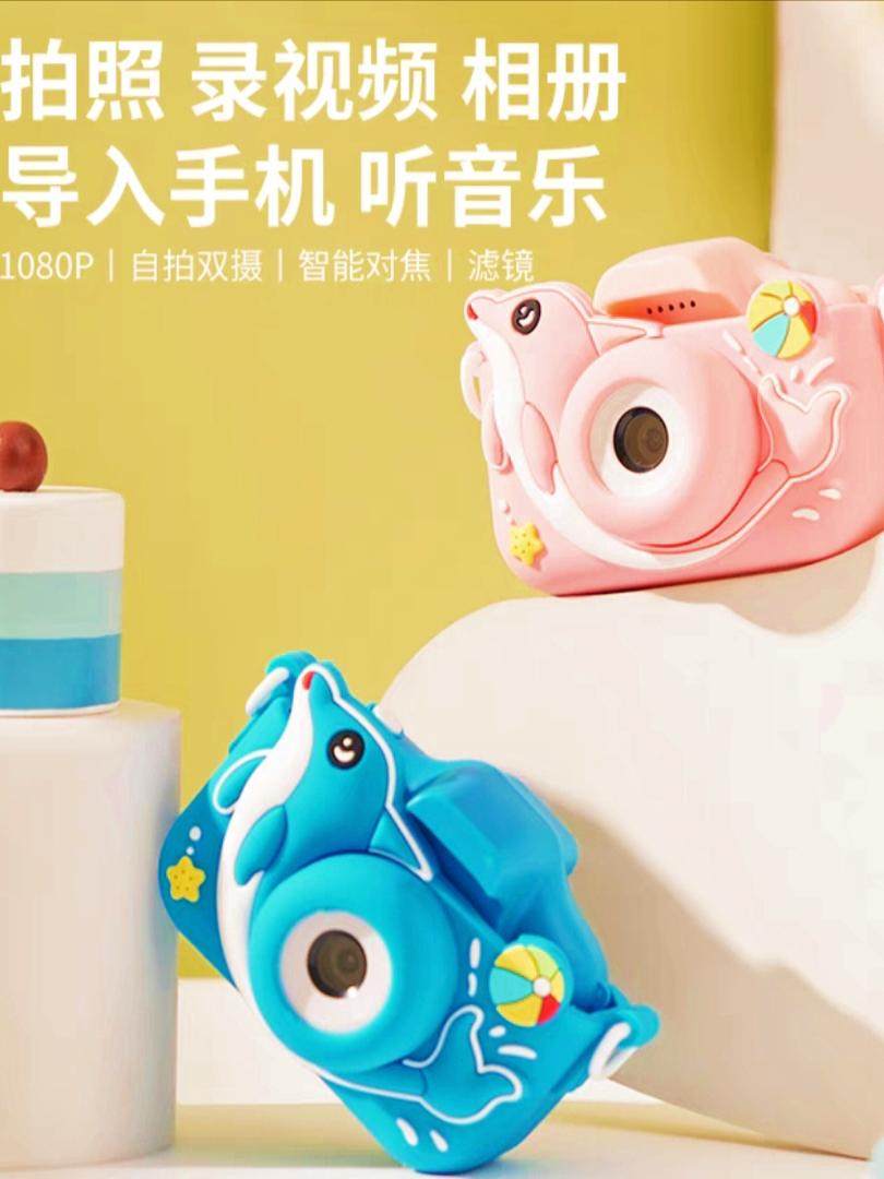 Cute Children's Camera, Cartoon High-Pixel, Can Take Pictures, Print and Record Video, Digital Toy for Boys and Girls, Children's Day Gift