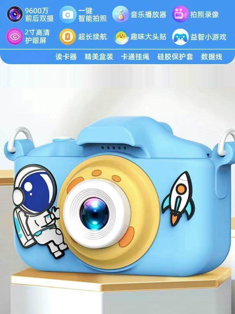 Cute Children's Camera, Cartoon High-Pixel, Can Take Pictures, Print and Record Video, Digital Toy for Boys and Girls, Children's Day Gift