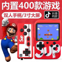 Super Mari handheld console Russia 400 all-in-one doubles Soul cross border nostalgia mini PSP handheld