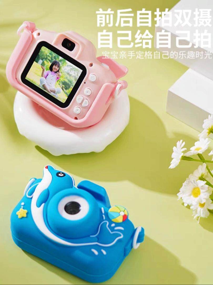 Cute Children's Camera, Cartoon High-Pixel, Can Take Pictures, Print and Record Video, Digital Toy for Boys and Girls, Children's Day Gift