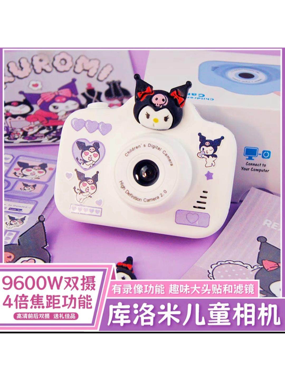 Children's Camera Birthday Gift Box Can Take Pictures, High-Definition Small Slr Sports Camera Toy, Cartoon Game Camera
