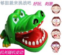 Bite finger crocodile creative toy shark plucking and prank you blame the whole person for a whole lot of Korean fun desktop games