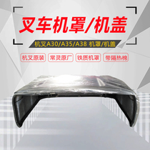 Forklift truck hood Hangzhou forklift A30A35A38 machine cover A300 engine Engine Cover Original Factory Forklift Accessories