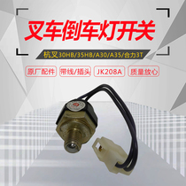 Forklift reversing light switch Hangcha 30HB35HBA30A35 Heli 3TJK208A reversing light switch