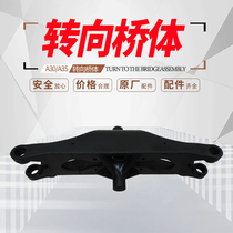 Forklift steering axle Hangcha A30A35A38 steering rear axle shell integral forklift accessories
