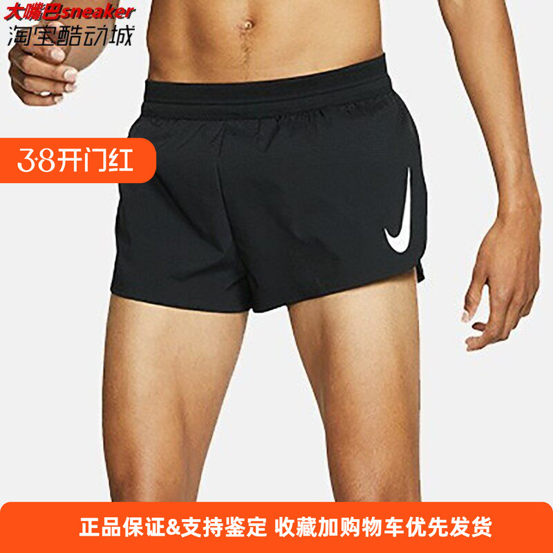 Nike/Nike Aeroswift Men's Marathon Professional Running Quick-Drying Three-Quarter Shorts Aq5258-010 Nike/Nike Aeroswift Men's Marathon Professional Running Quick-Drying Three-Quarter Shorts Aq5258-010