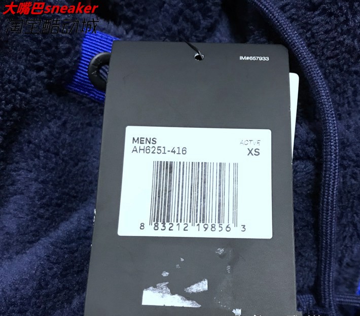 AIR JORDAN FLIGHT lông cừu cộng với áo len hoodie nhung ấm áp thường xuyên AH6251-010 - Thể thao lông cừu / jumper áo hoodie loang màu