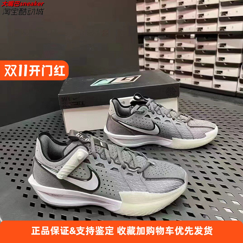 Nike Nike G.T Cut 3 Ep Practical Anti-Torsion Cushioning Indoor Training Basketball Shoes Dv2918-002