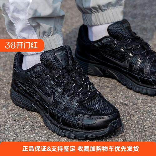 Nike Men's P-6000 Sports Casual Shoes Anti-Slip Running Shoes Fq8732-010 Cv2209
