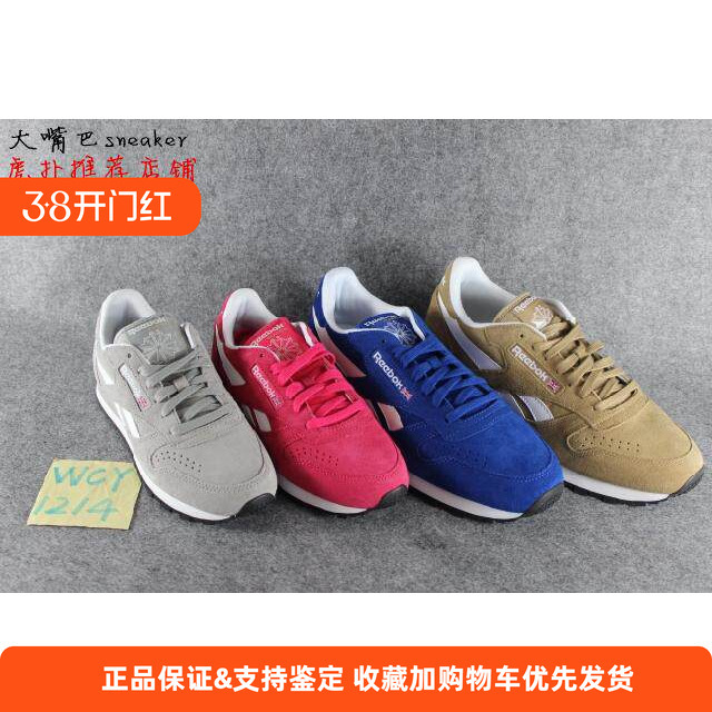 Reebok Reebok Cl Leather Retro Running Shoes M46525 Special Offer