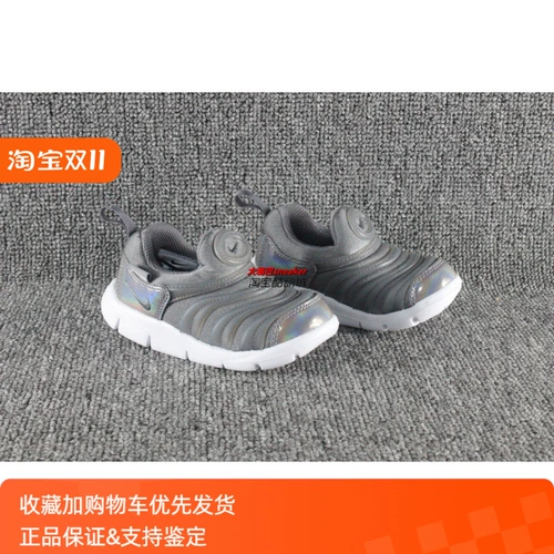 Nike/Nike Dynamo Бесплатная печатная гусеница детская обувь спортивная обувь AA7217