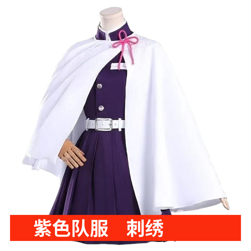 Demon Slayer Cosplay Costume Kira Kanae Demon Slayer Corps Uniform Cosplay Outfit Full Set in Stock Embroidered Version