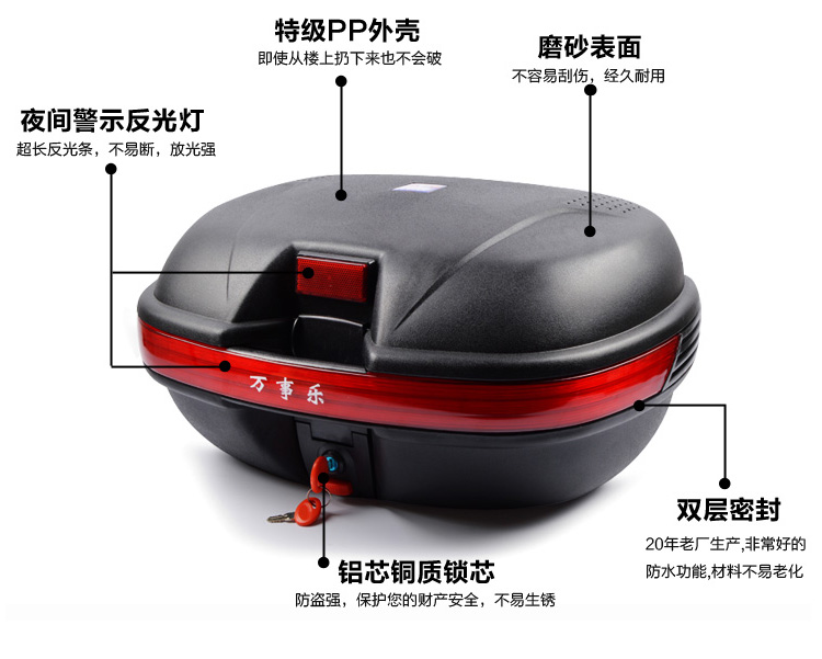Xe máy lớn thân cây đuôi hộp xe điện quá khổ thân cây đuôi hộp pin xe thêm lớn cổ điển cổ điển cốp đựng đồ xe máy