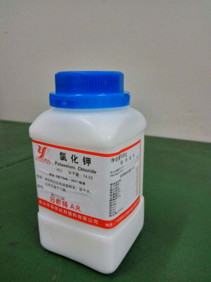 Tai Shan Cantonese Overseas Chinese Analyzed Pure AR500g Potassium Chloride-Taobao