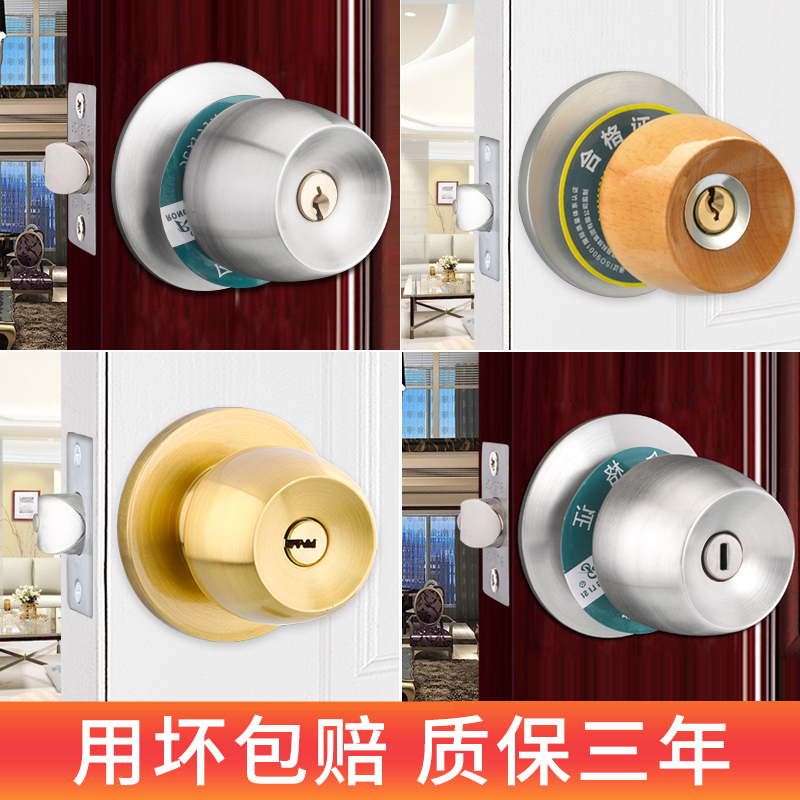 Rongli Spherical Lock Room Door Lock Indoor Bedroom Stainless Steel Spherical Door Lock Makeup Room Universal Sphere Lock Ball Lock