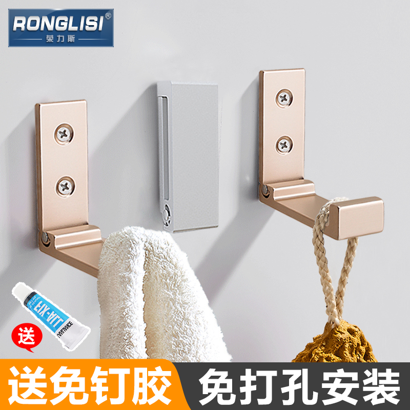 Unpunched stealth folding hook with single creative hook wall hook strong paste-bonded single bathroom