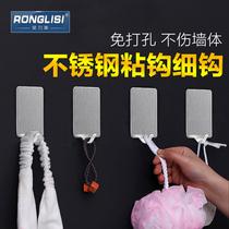Ronglisi punch-free single hook Stainless steel strong hook viscose wall hanging clothes hook Kitchen household sticky hook clothes hook