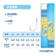 IZU'S Thorn [№ 1 + Sub-Line 0,4 и № 2 + Sub-Line 0,6] 40
