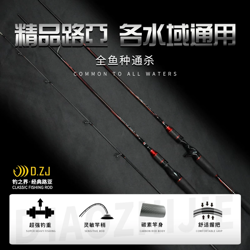 Luya pole suit carbon gun straight handle spinning wheel water drop wheel full set of fishing rods, sea pole horse mouth throwing pole, Luya